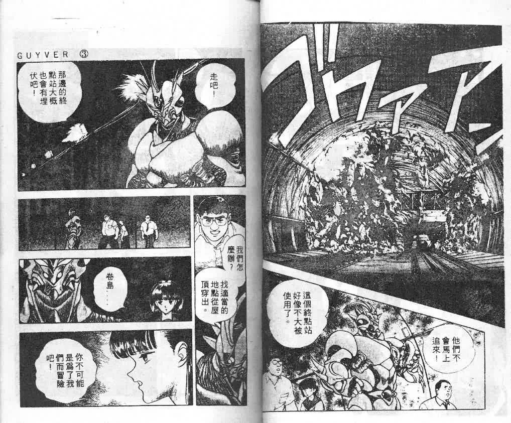 第3卷 第18页