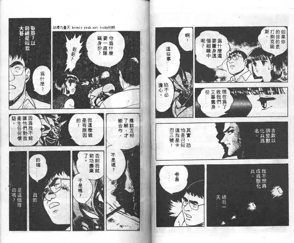 第3卷 第19页