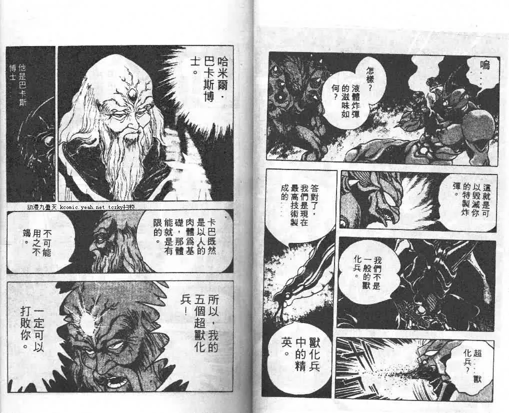 第3卷 第22页