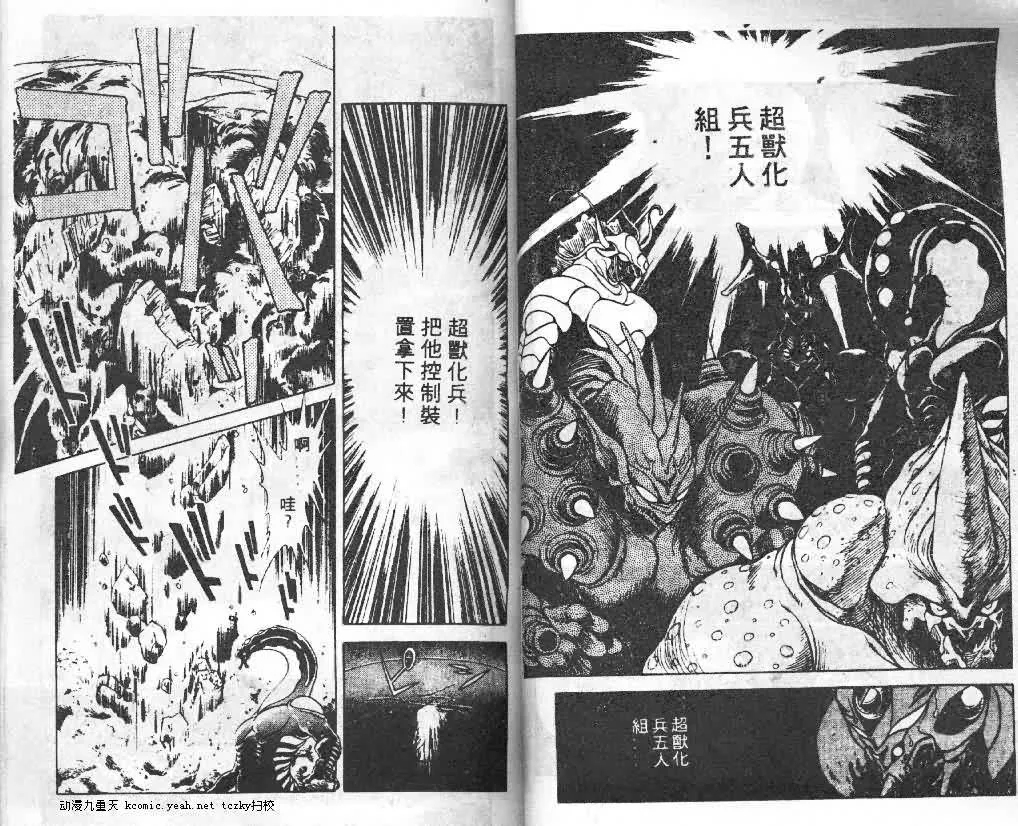 第3卷 第24页