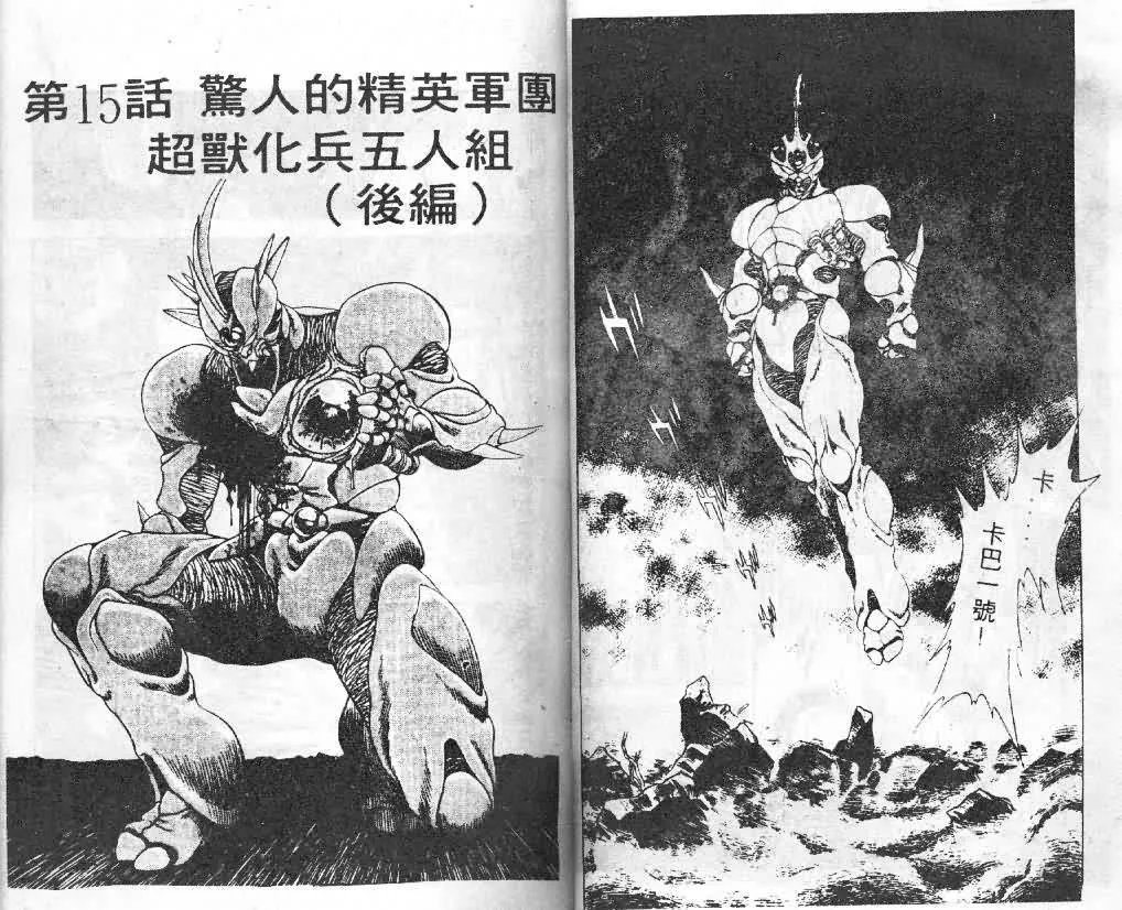 第3卷 第25页