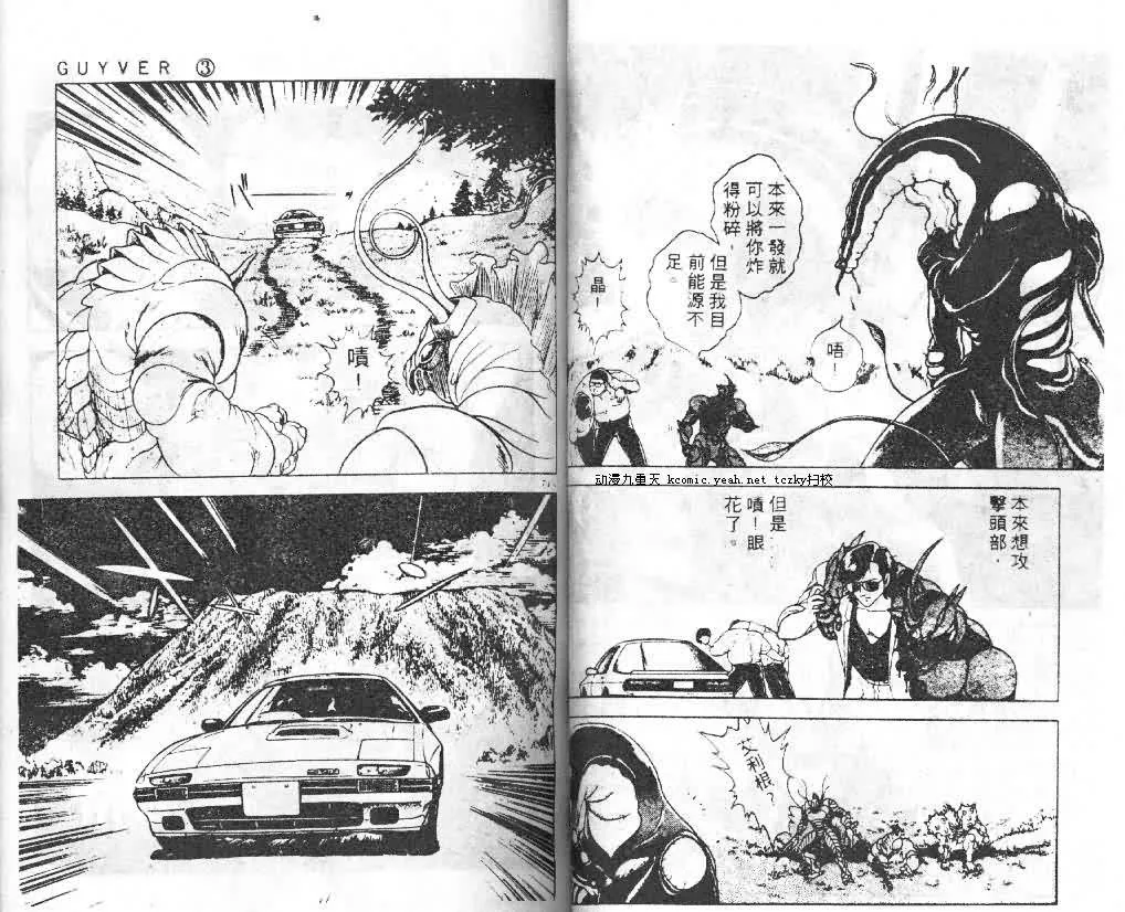 第3卷 第35页