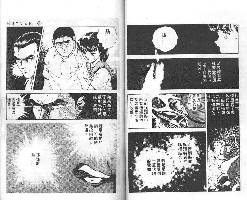 第3卷 第39页