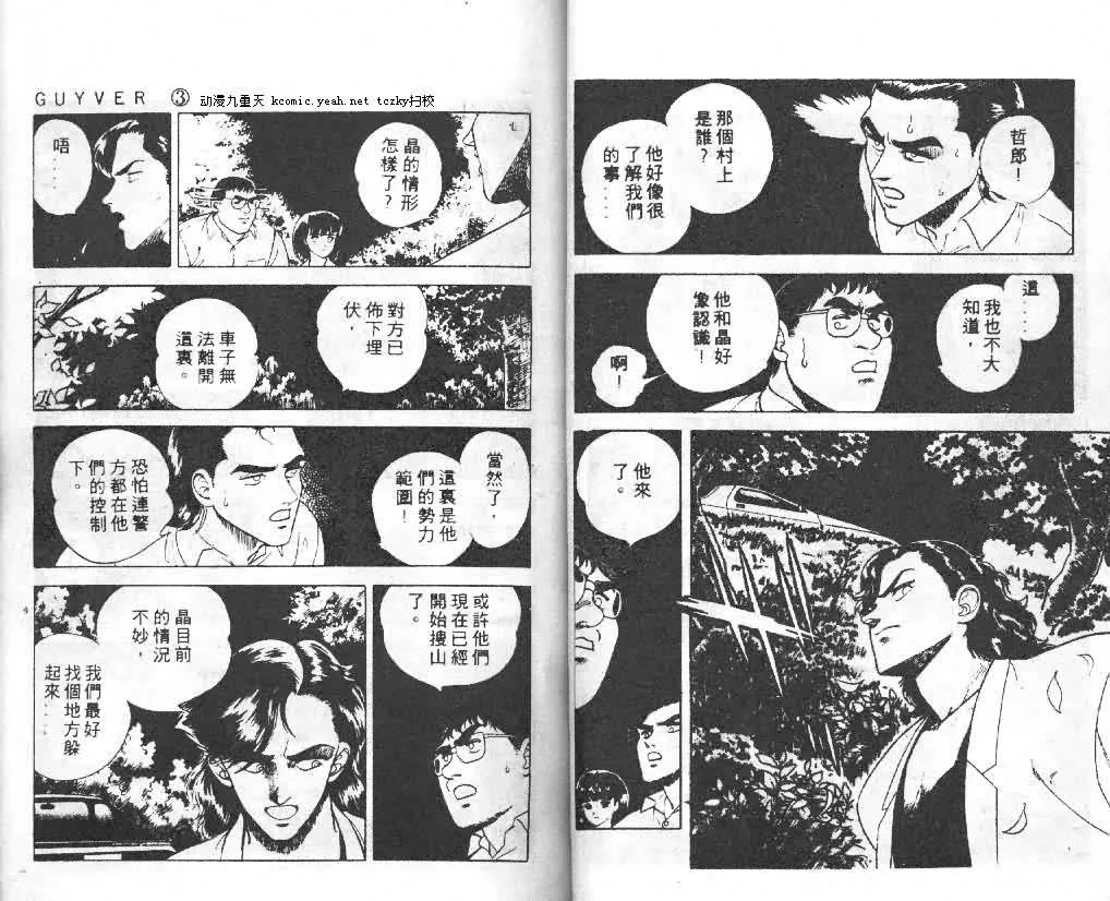第3卷 第40页