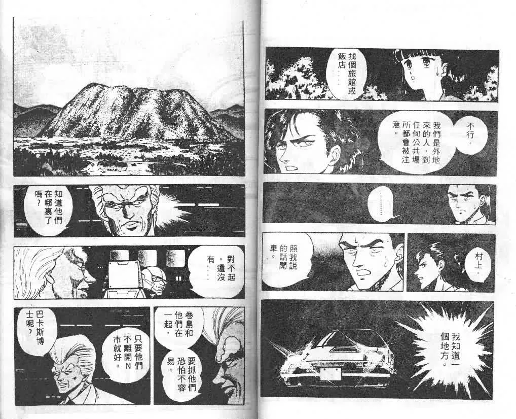第3卷 第41页