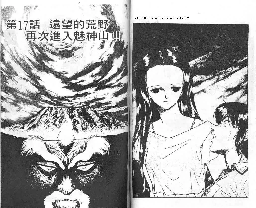 第3卷 第48页