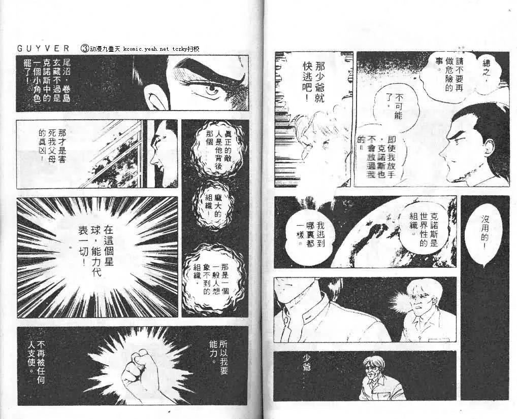 第3卷 第51页