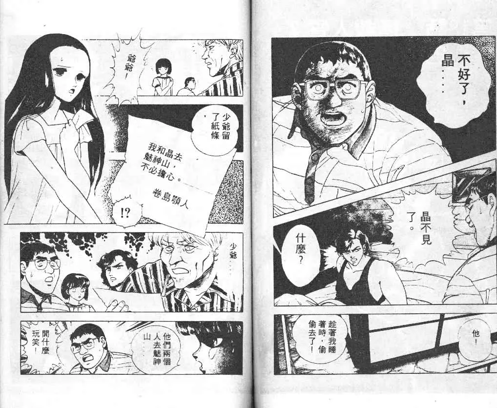 第3卷 第58页