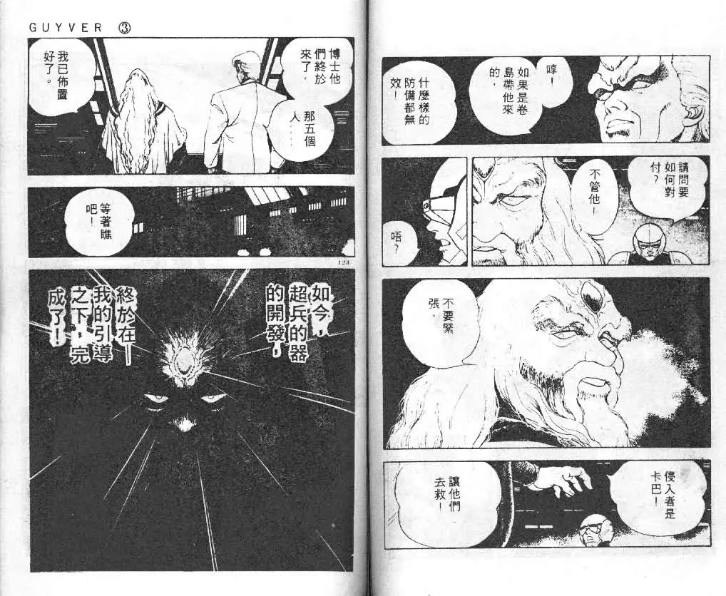 第3卷 第60页
