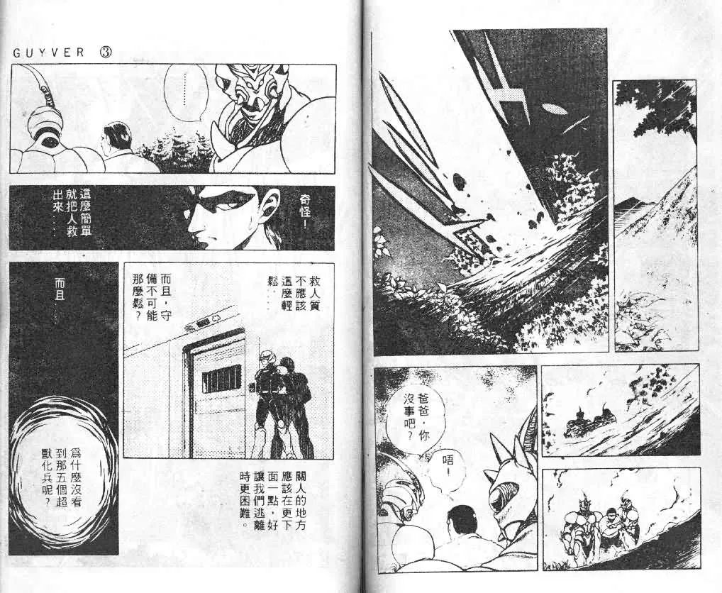 第3卷 第64页