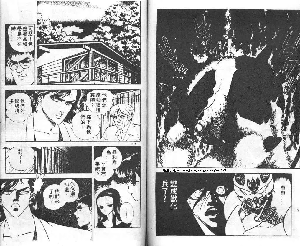 第3卷 第73页