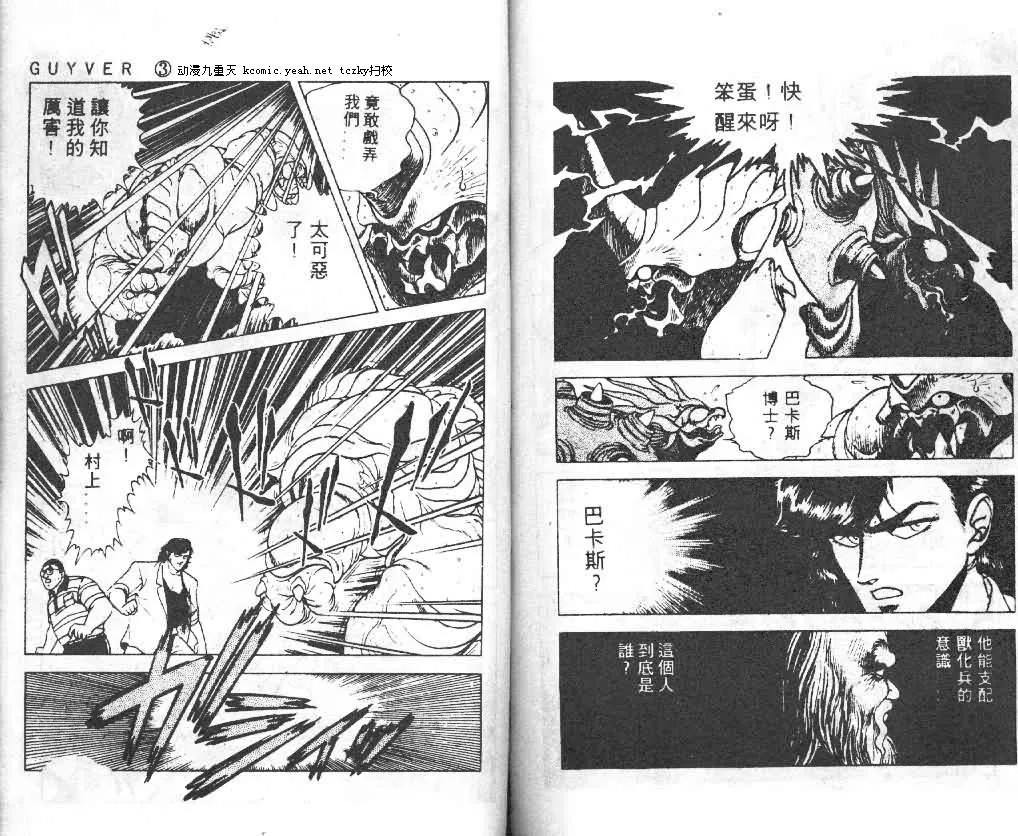 第3卷 第89页