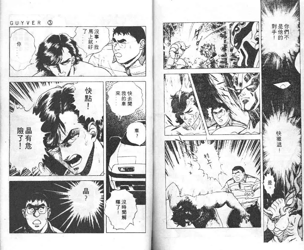 第3卷 第92页