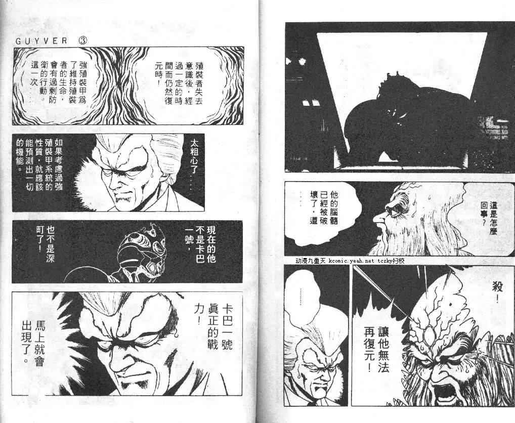 第3卷 第95页