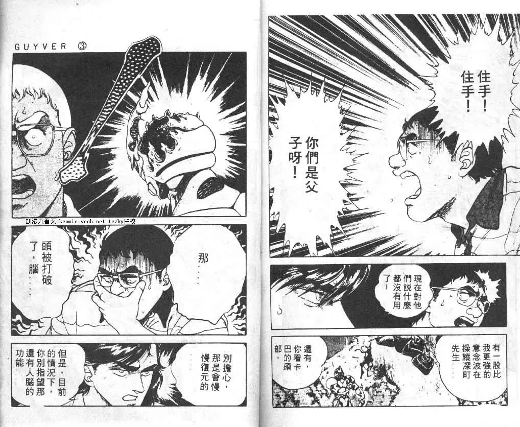 第3卷 第97页