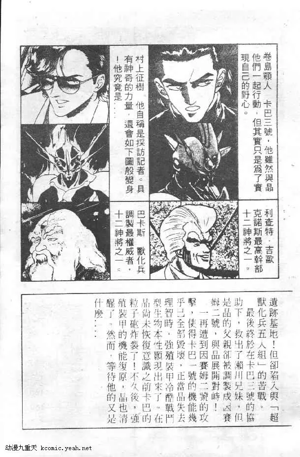 第4卷 第4页