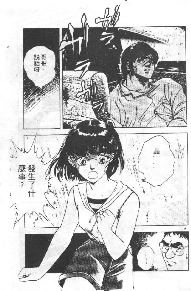 第4卷 第8页