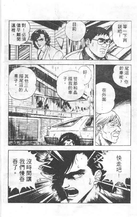 第4卷 第9页