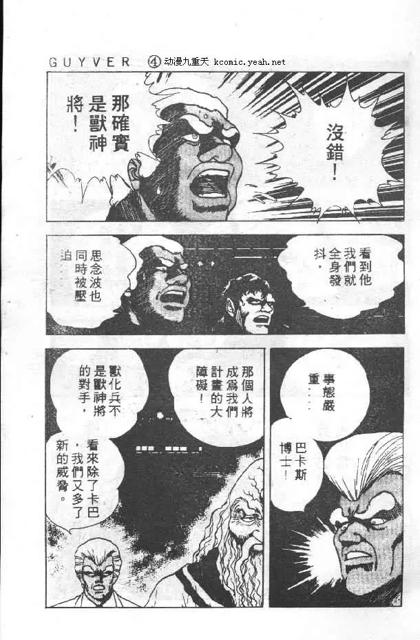 第4卷 第14页