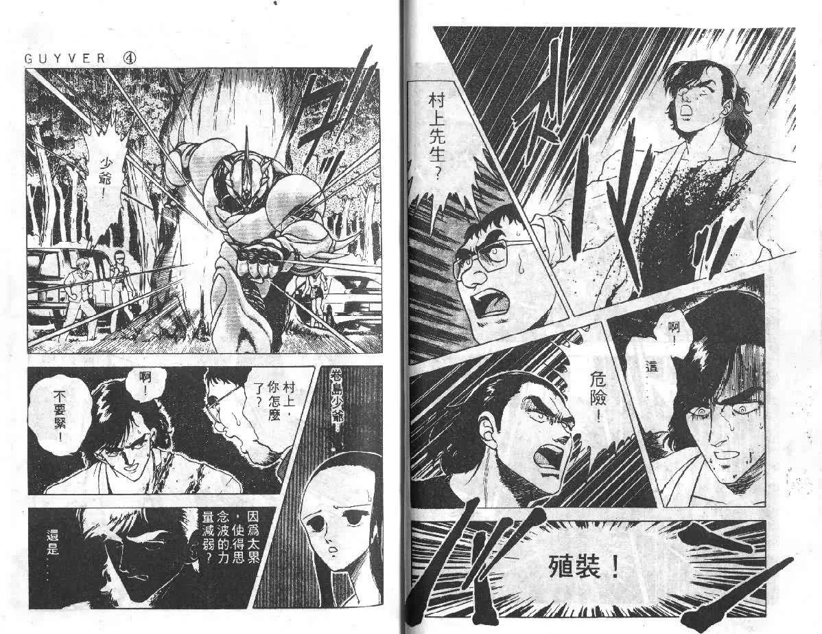 第4卷 第26页