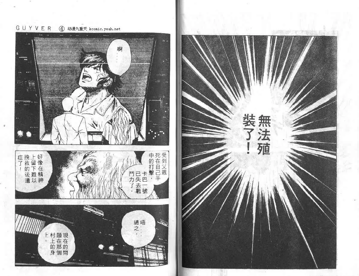 第4卷 第38页