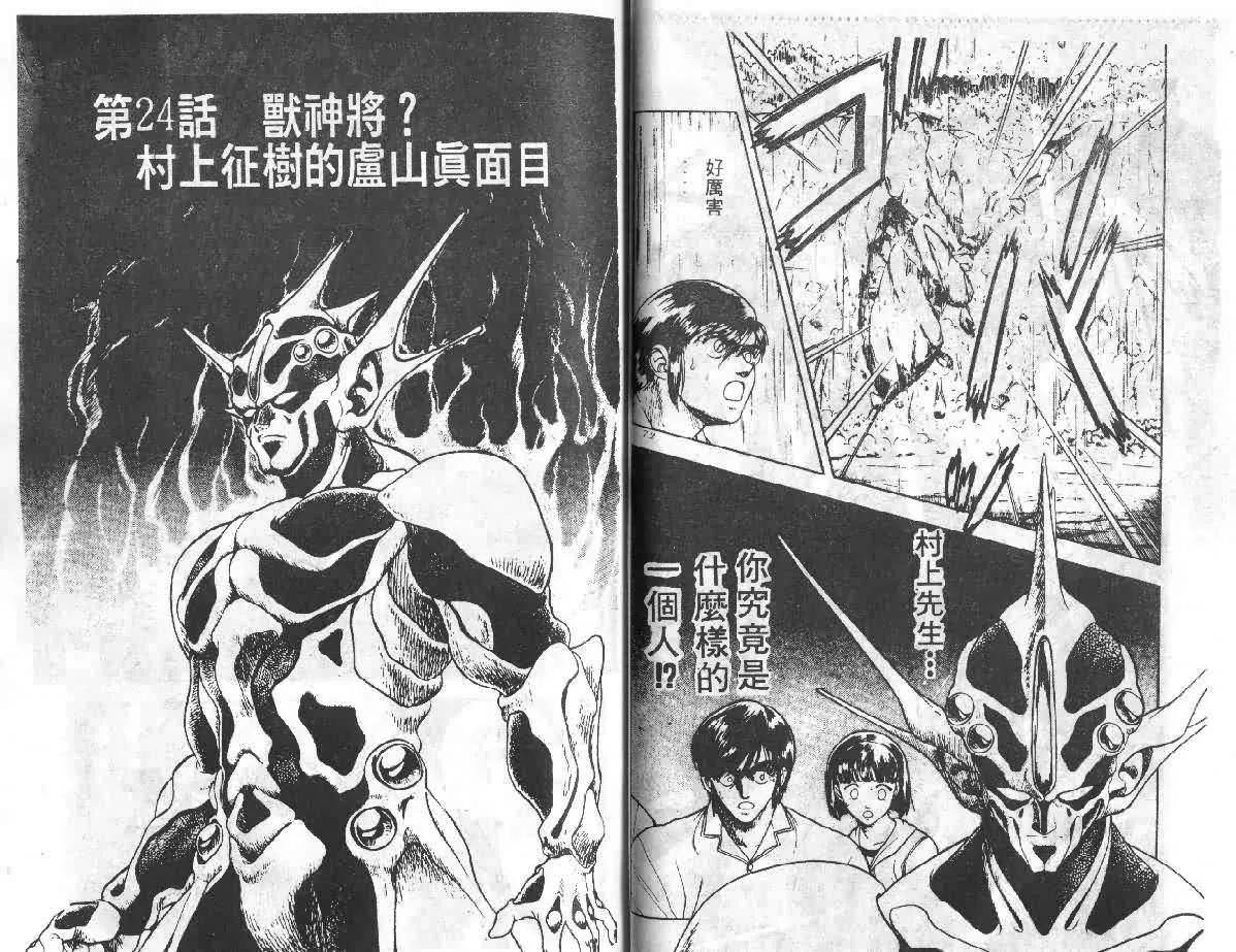 第4卷 第42页