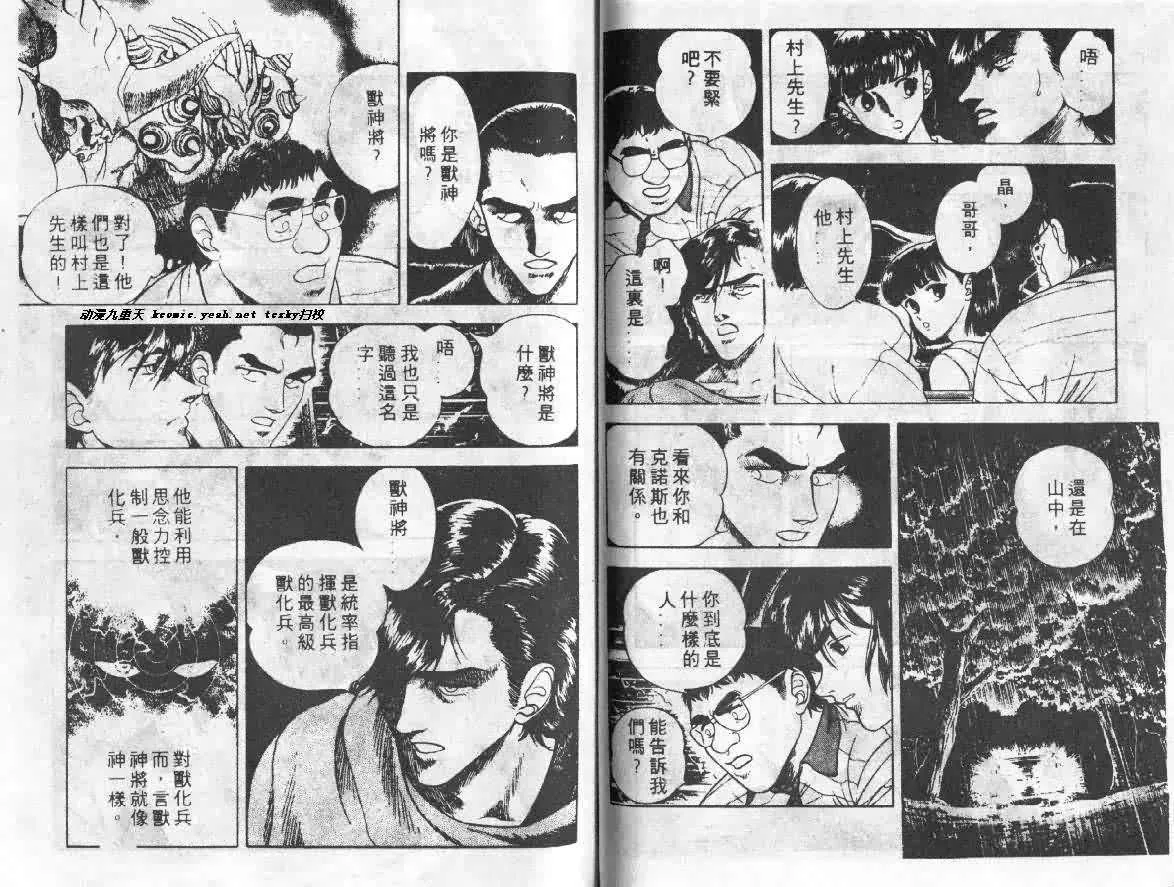第4卷 第53页