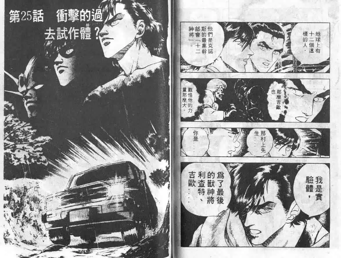 第4卷 第54页