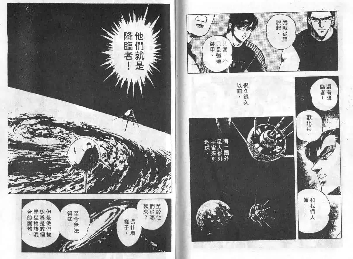 第4卷 第68页