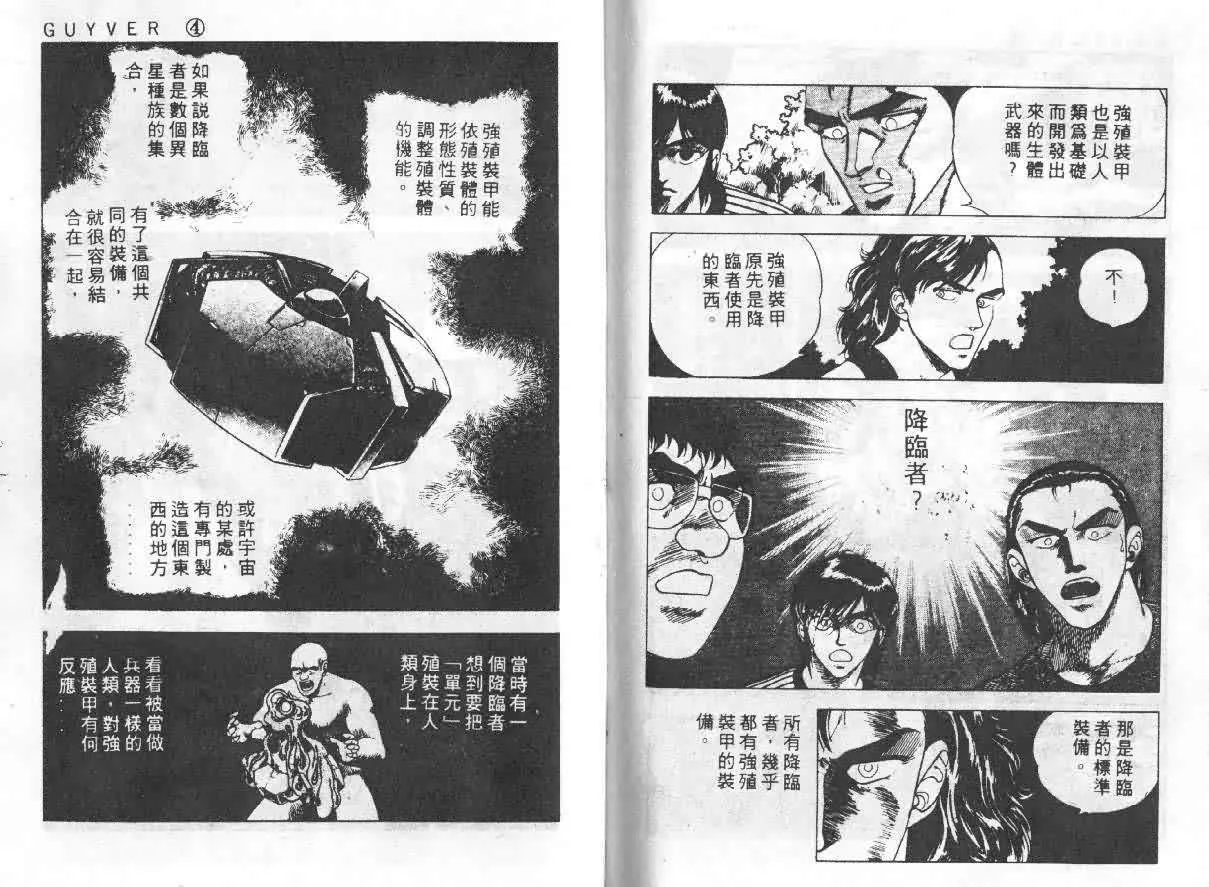 第4卷 第73页