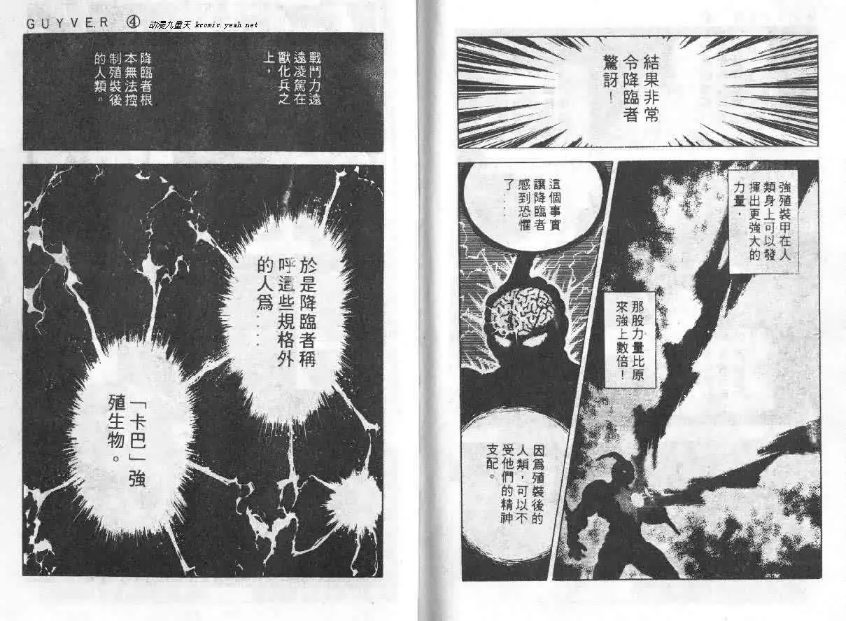 第4卷 第74页
