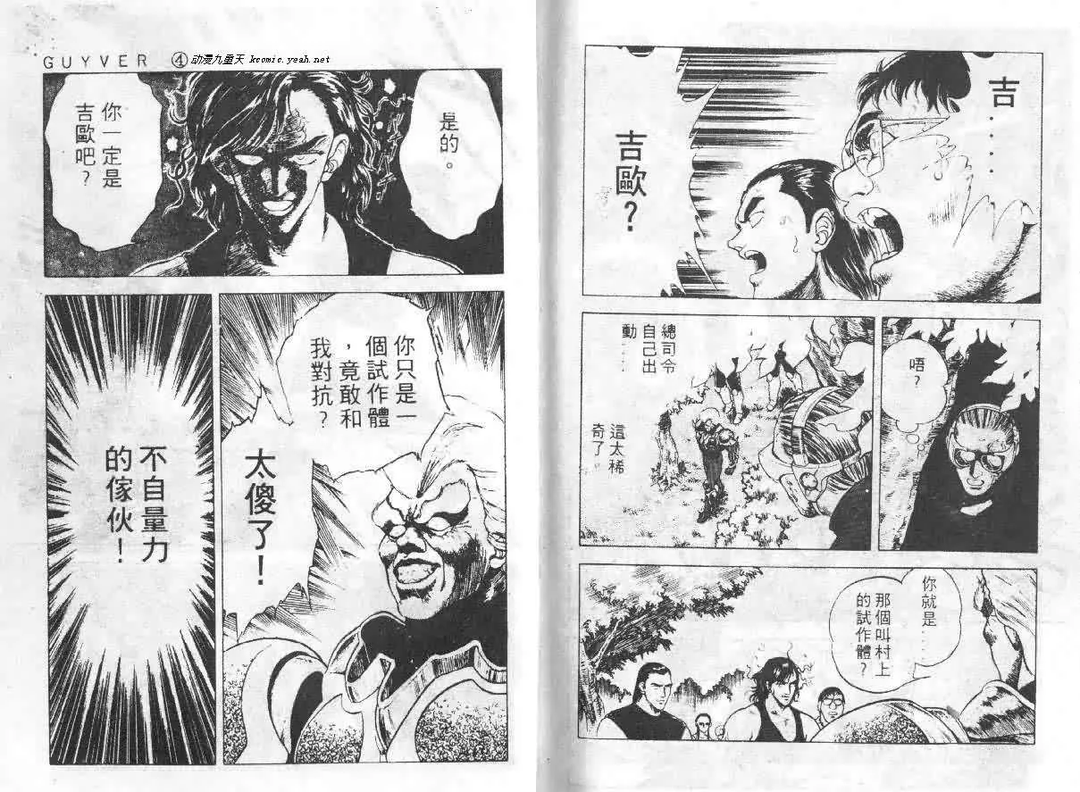 第4卷 第86页