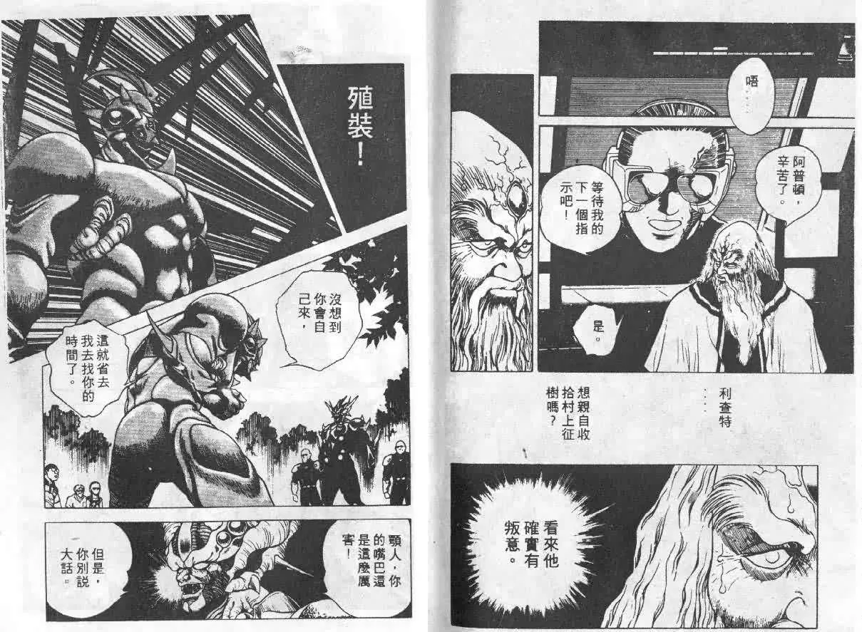 第4卷 第89页