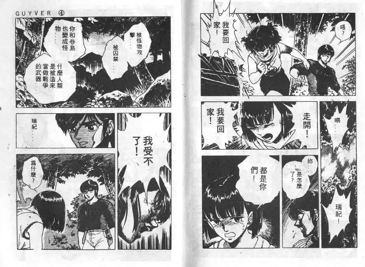 第4卷 第91页