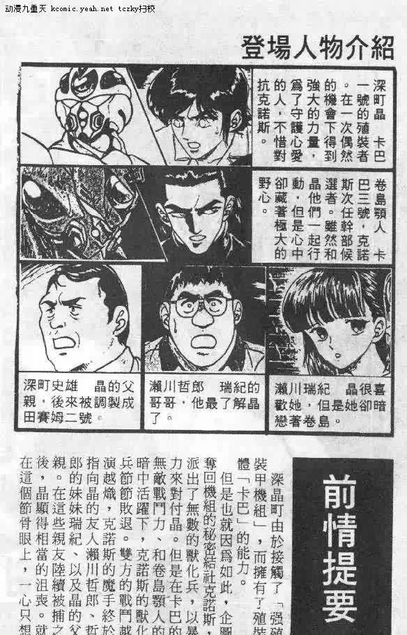 第5卷 第3页