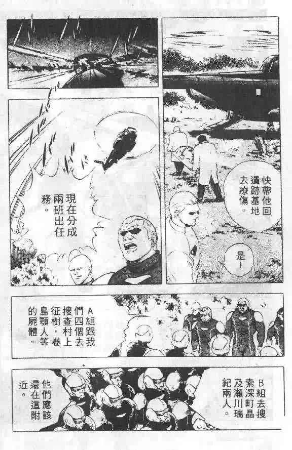 第5卷 第13页