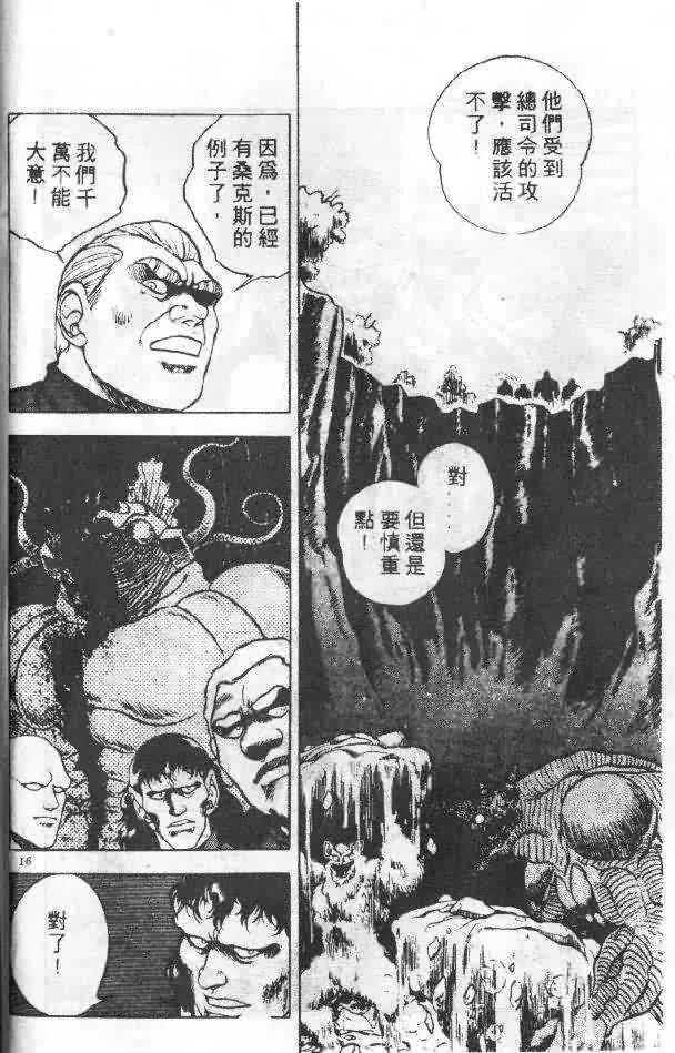 第5卷 第15页