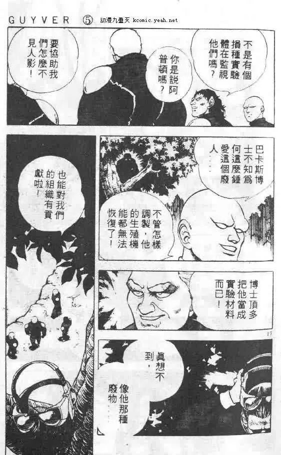 第5卷 第16页