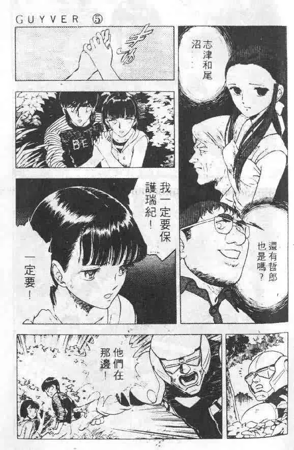 第5卷 第18页