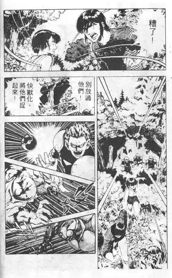 第5卷 第19页