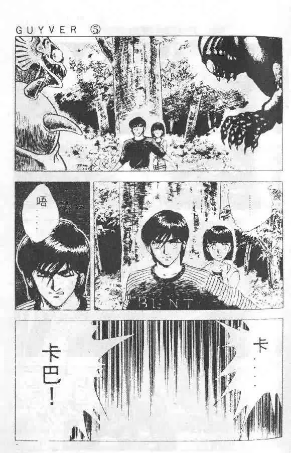 第5卷 第22页