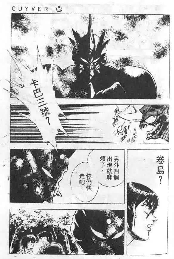 第5卷 第27页