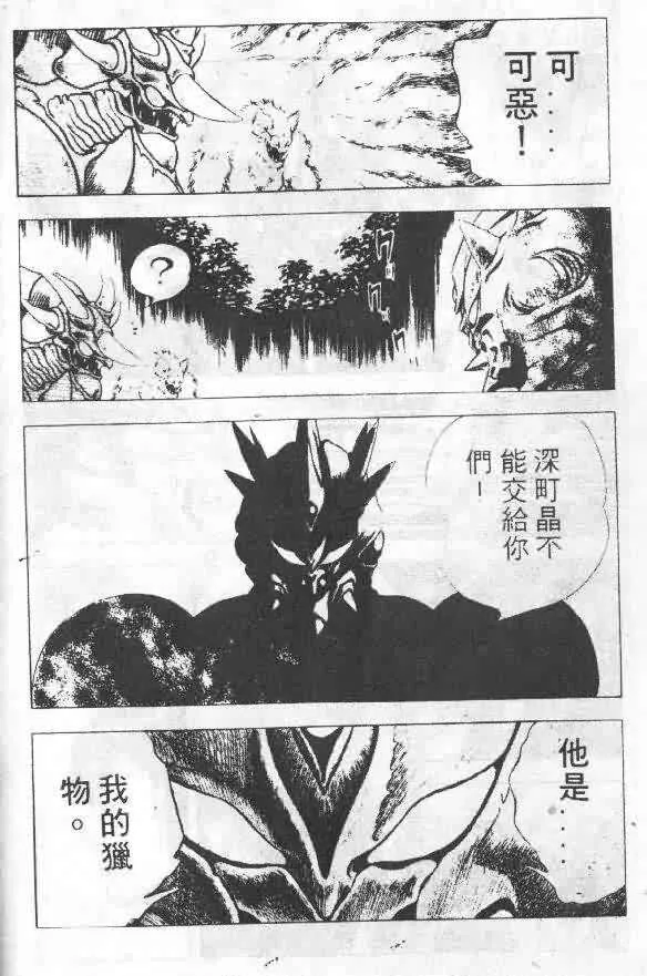 第5卷 第28页