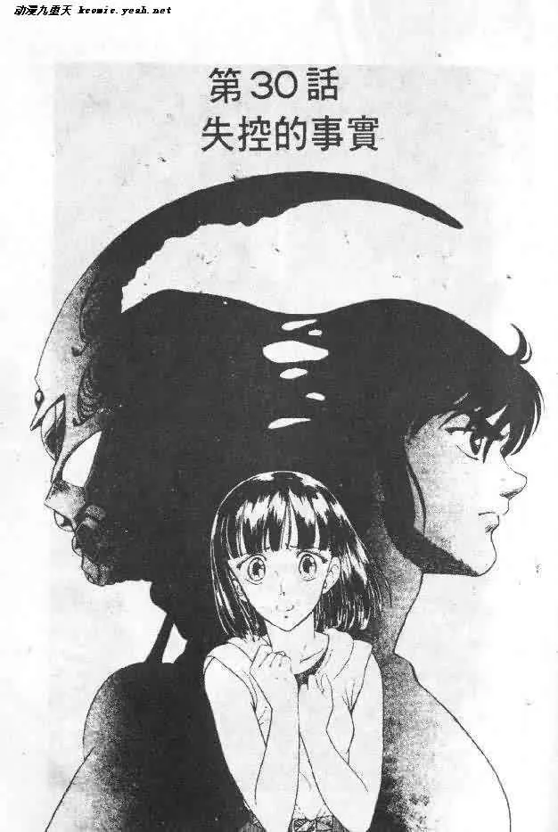 第5卷 第29页