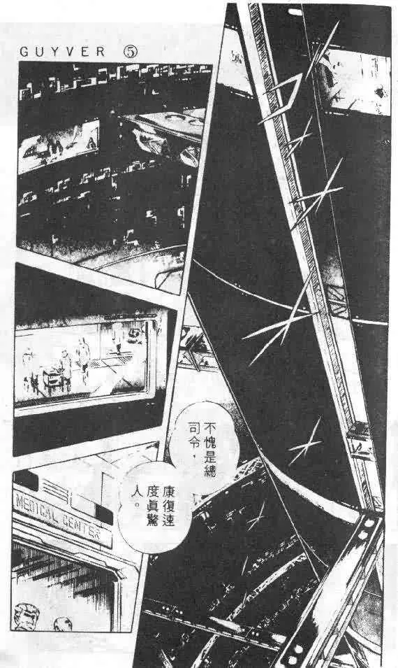 第5卷 第31页