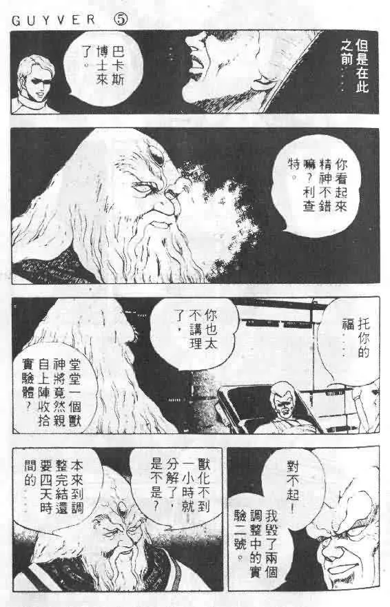 第5卷 第33页
