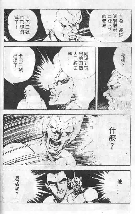 第5卷 第34页