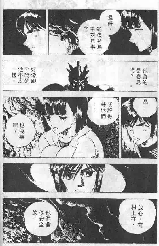第5卷 第36页