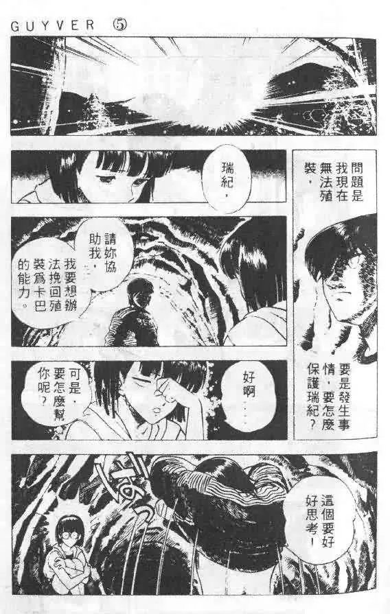 第5卷 第37页