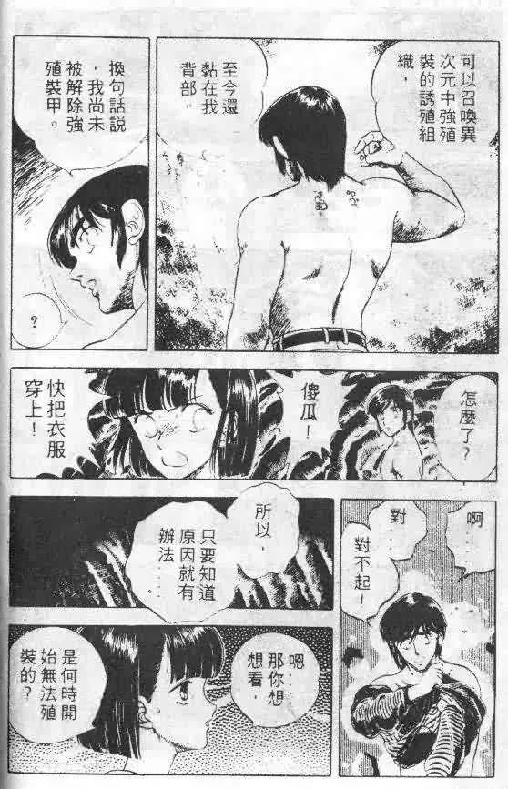 第5卷 第38页